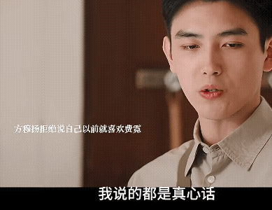 《纯真年代的爱情》方穆扬暗恋这么多年终于说出来了，费霓父母让他们一年后离婚，两个