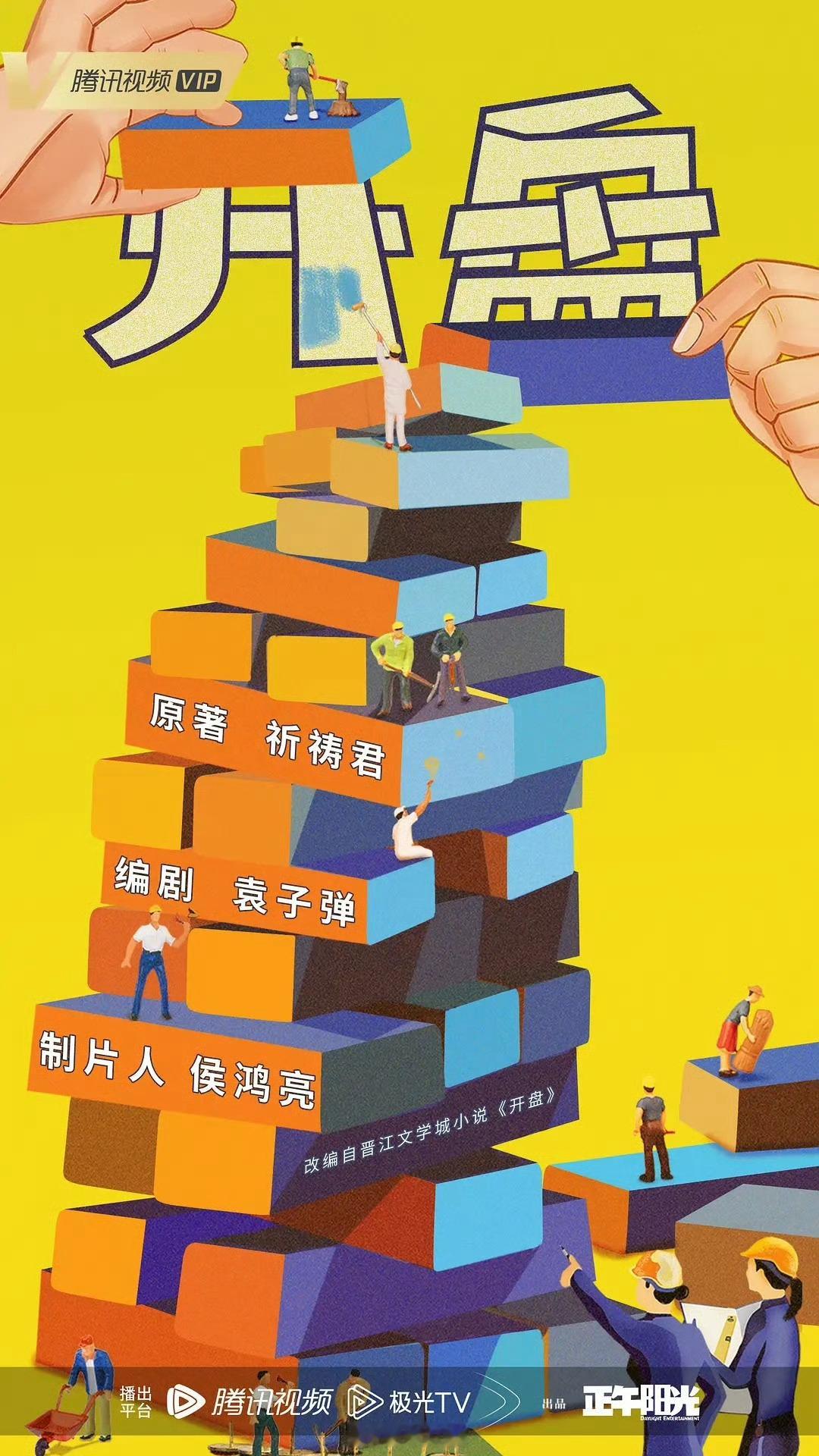 赵丽颖或演都市剧开盘赵丽颖开盘赵丽颖或演都市剧开盘，期待，[抱一抱][抱一抱] 