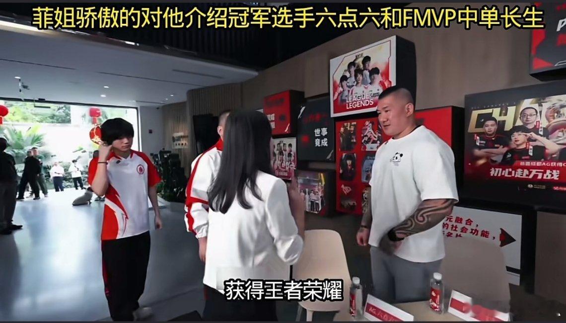 瓜友速报 馆长去参观了AG俱乐部 