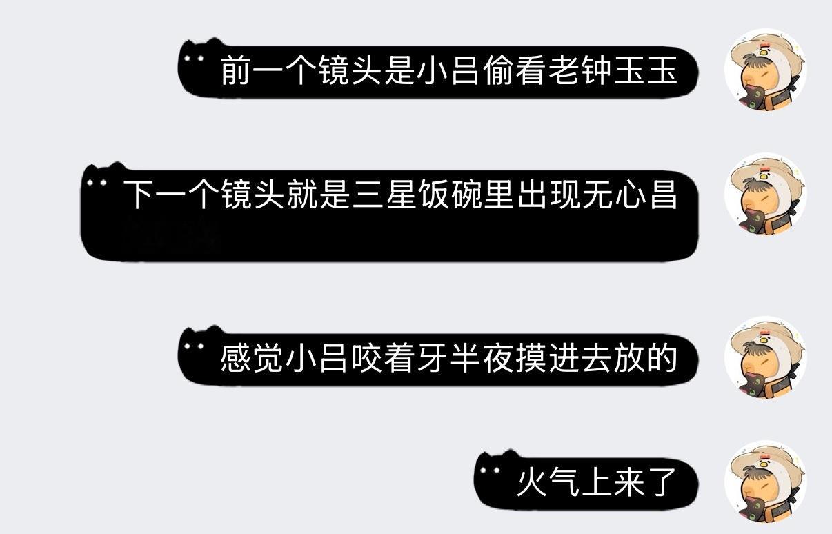 三刷观中感（1）全场仍然就我一个人没有打扰任何人请组织放心宾权