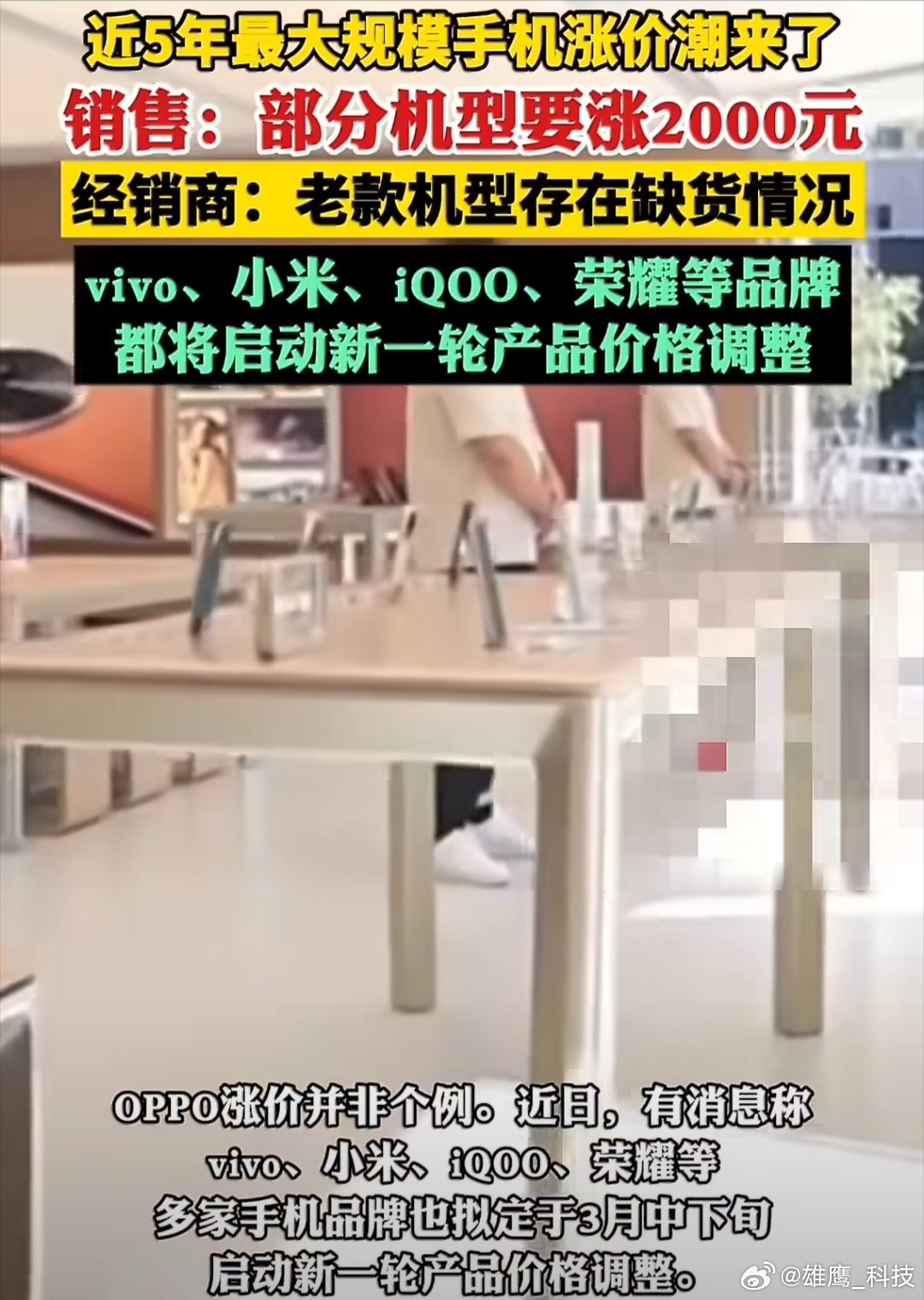 手机涨价潮真的来了 涨价是肯定的了，我手机还可以在坚持一下。