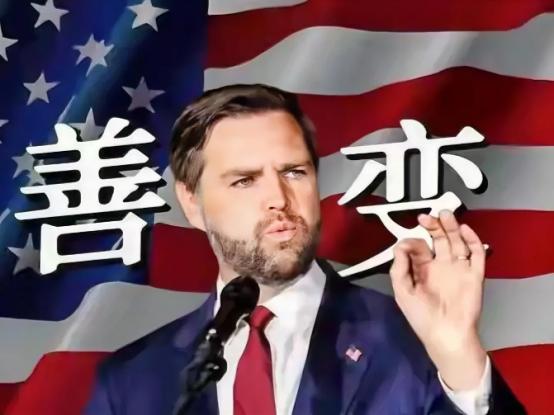 美国政坛要出大事了：万斯大概率要当选总统。他若真入主白宫，整个美国，从内到外都将