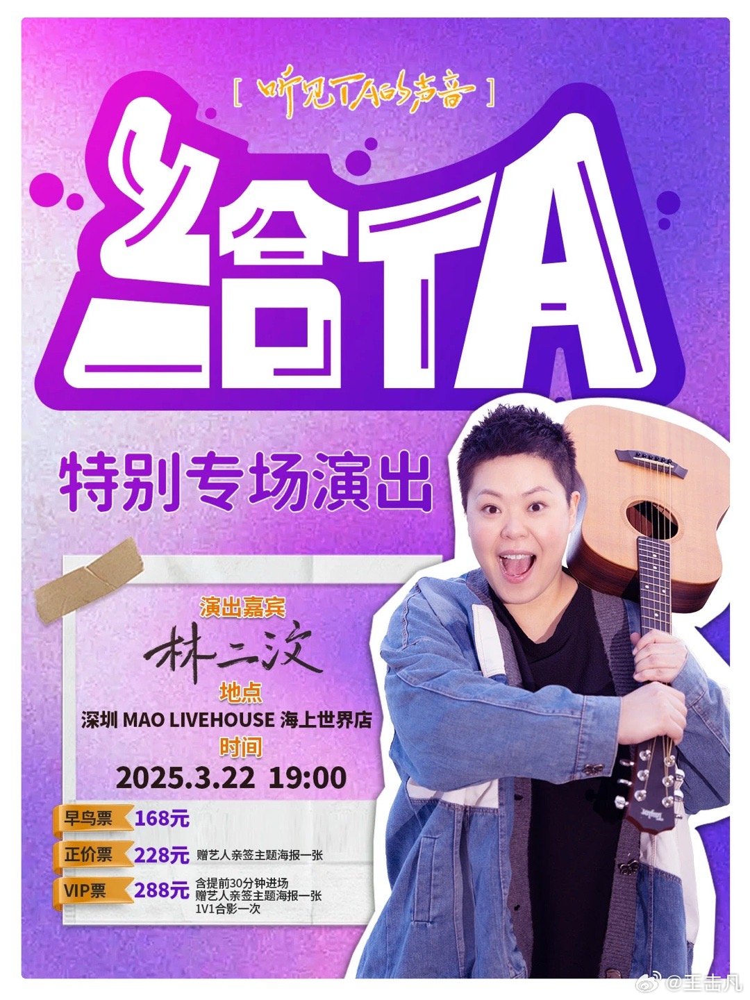 每一次的主题概念Live，都让我真心觉得：她不只是在做一场演出而已，而是把音乐、