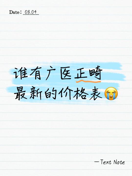 救！