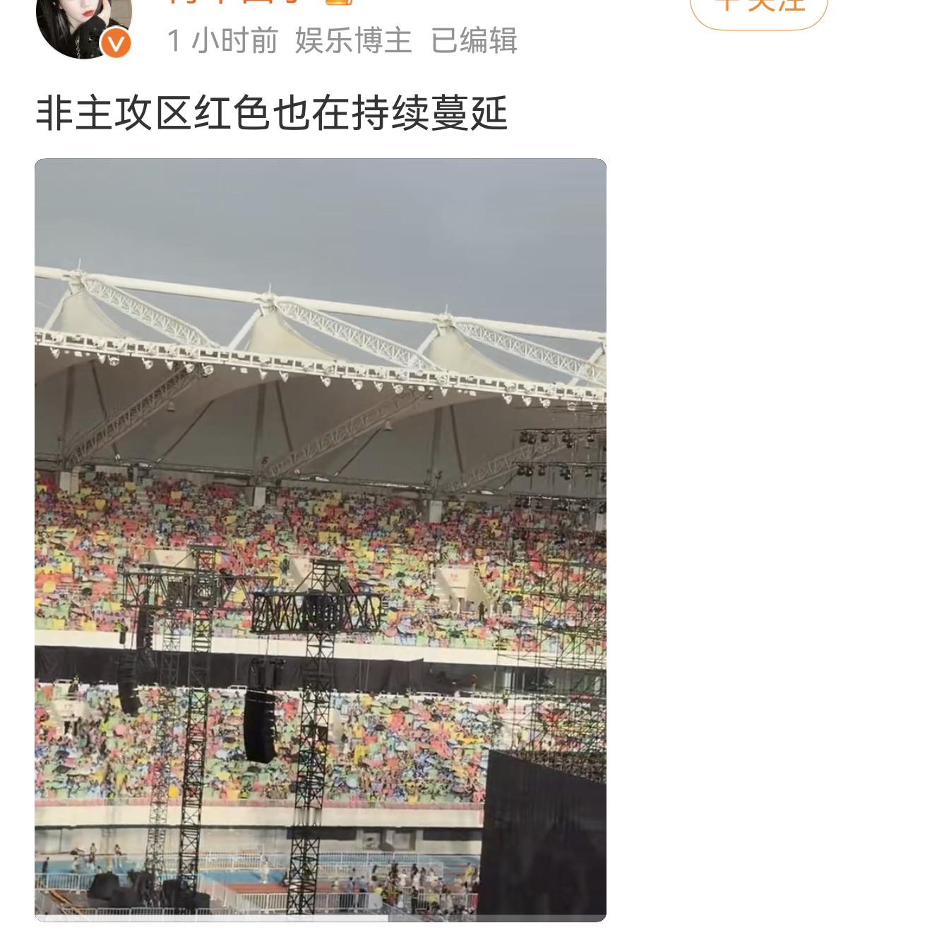 我真的很少截图说谁，但是老产叔家太搞笑了，他们没人拿凳子凑数呢啊，笑死我了 
