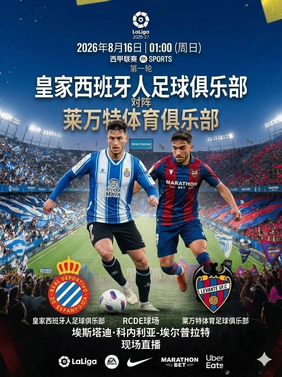 ⏰ 西甲 23:00018 桑坦德vs比利亚雷方向：Fu年龄：0-2 1-2 1