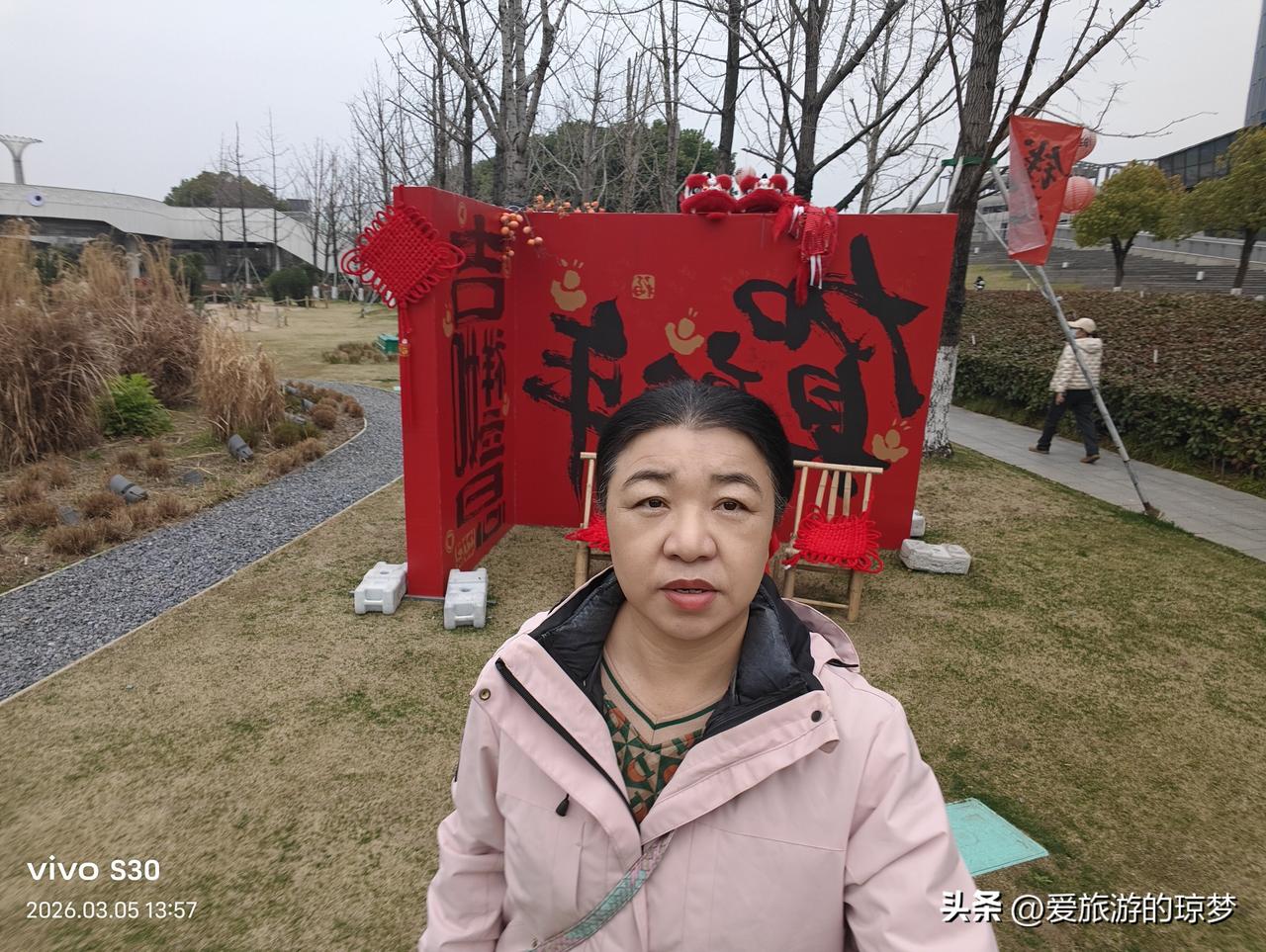 晒出你的本地生活杭州钱江世纪公园