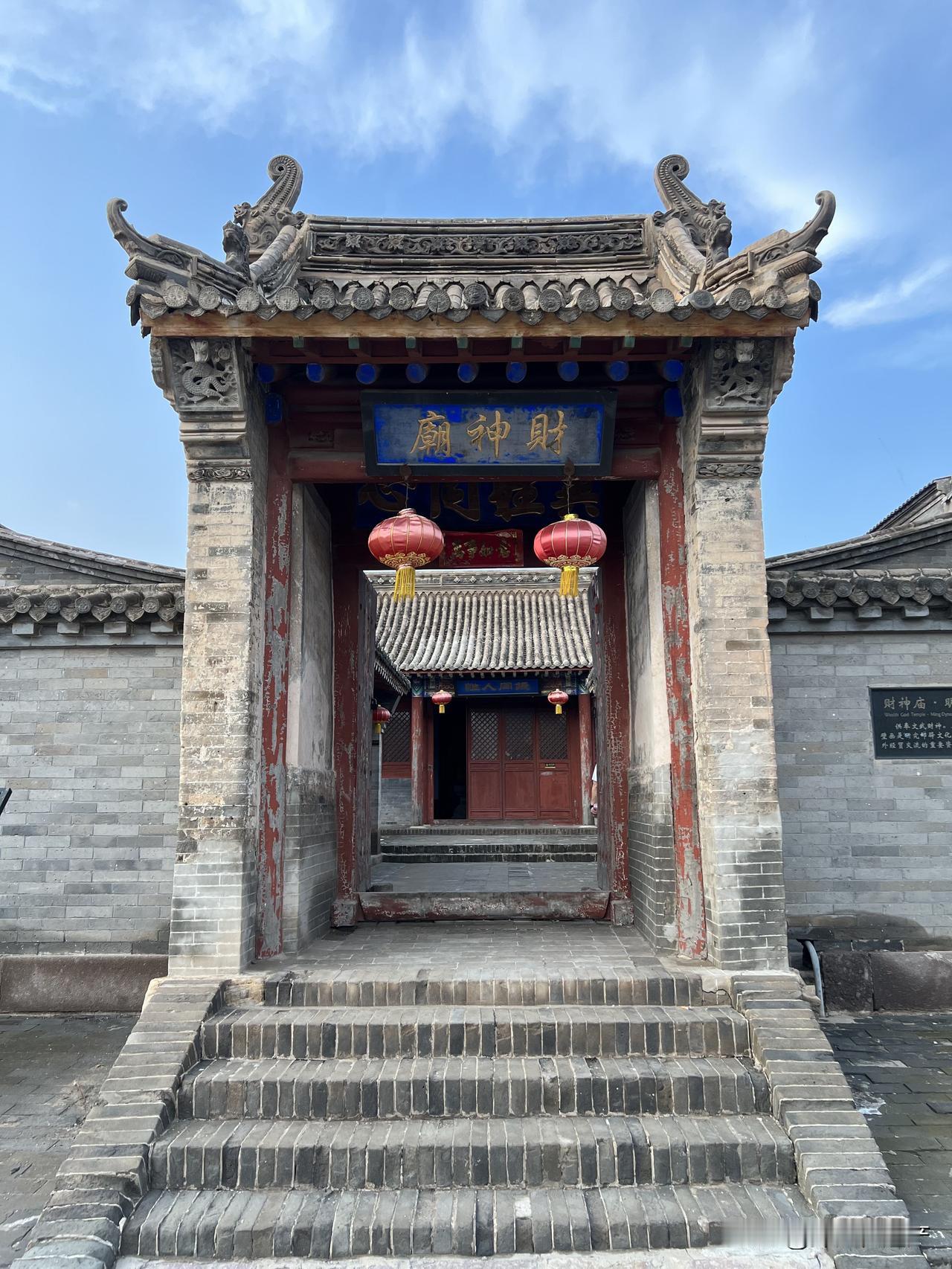 河北蔚县财神庙，建于明清，在蔚县古城头道街西端路北，里面的壁画，采用沥粉贴金工艺