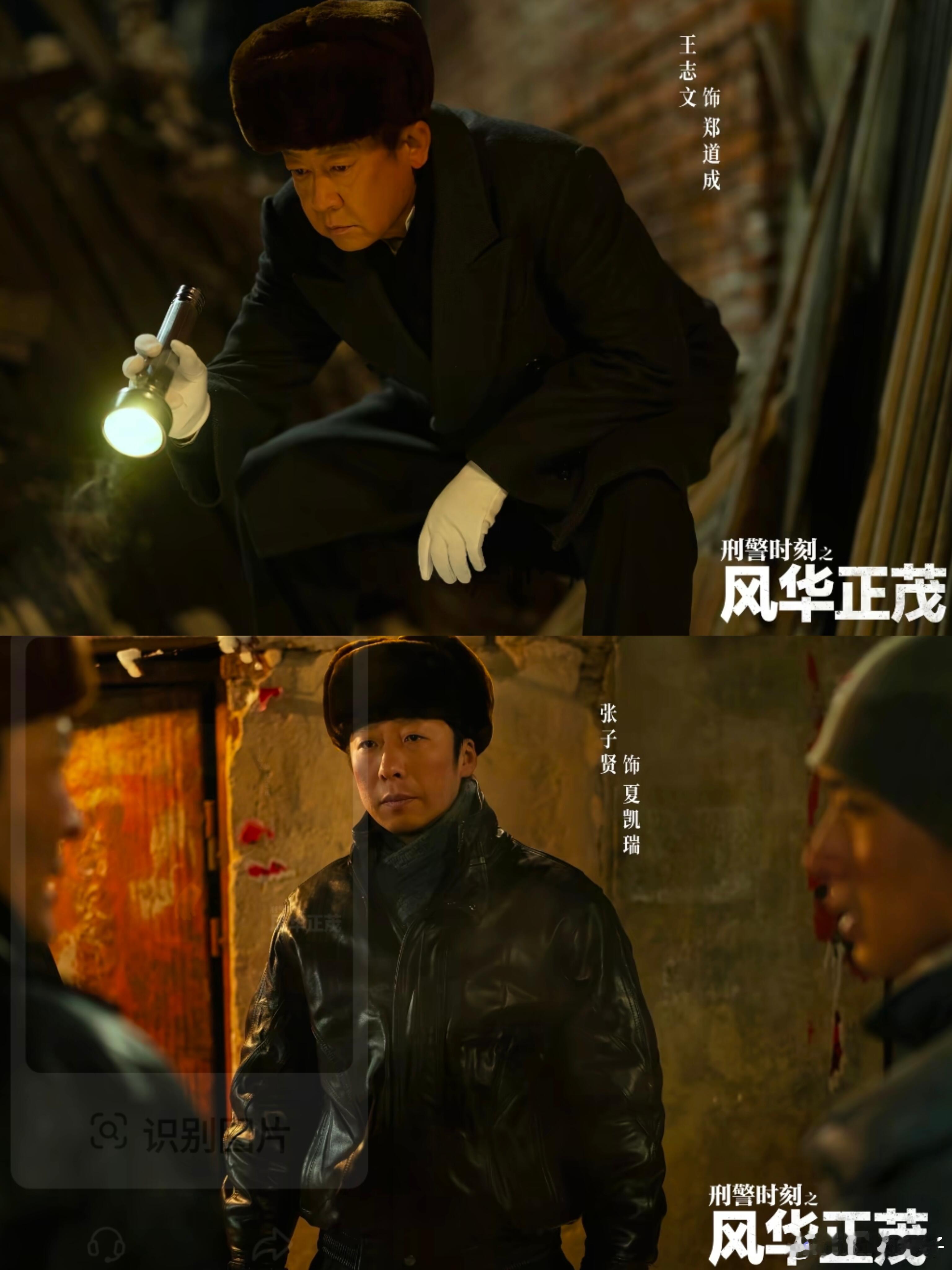 2026开年王炸❗️这才是刑侦剧该有的样子❗📺《刑警时刻1：风华正茂》 🐧✅