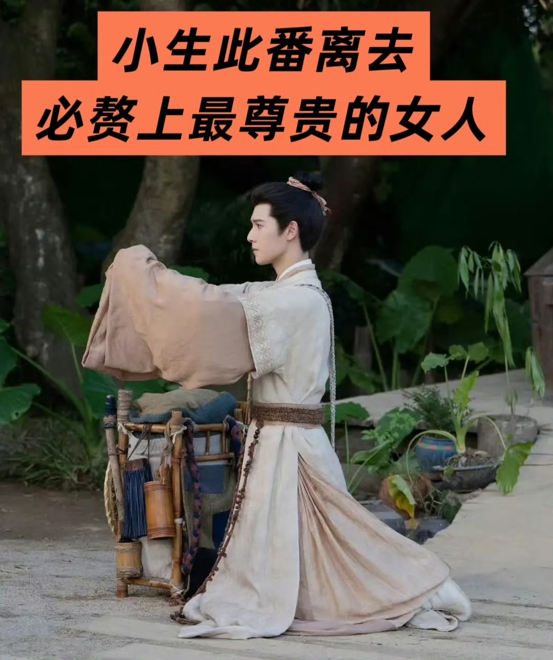 分享图片 