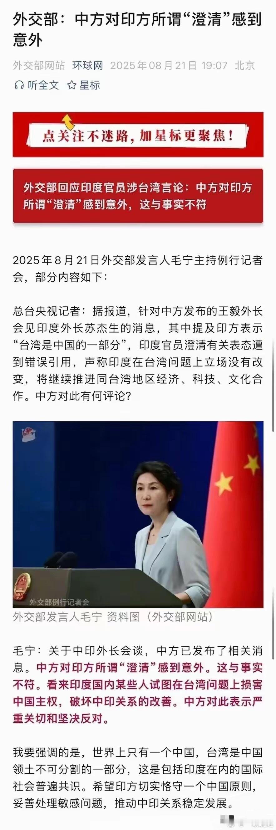 印度真是小人，骗到手马上反悔了！​印度外长红口白牙说过的话，转脸就不承认了。一个