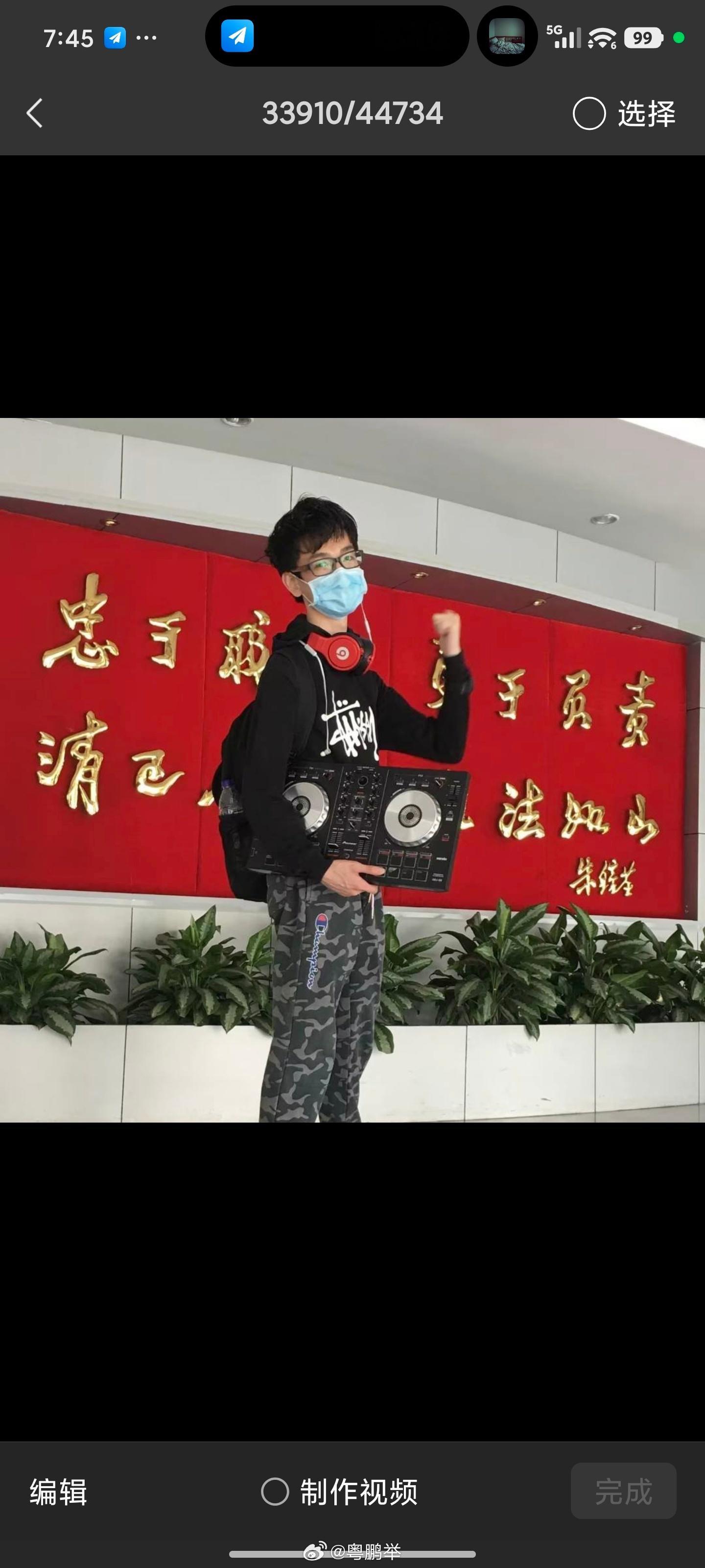 蔡徐坤超星动告白信箱《我比流言蜚语更早认识他 因为流言蜚语就是我传的》《他最困难