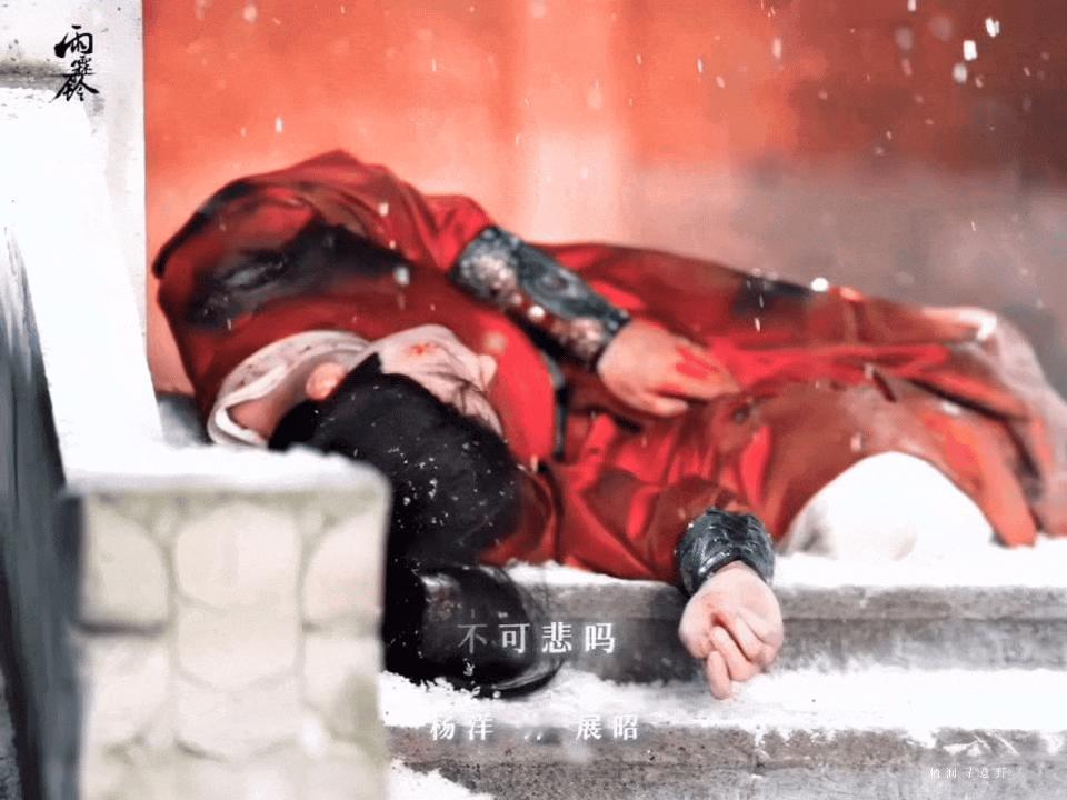 杨洋战损版展昭好让人心疼战损版展昭 战损版展昭封神了！杨洋的眼神戏张力拉满，倔强