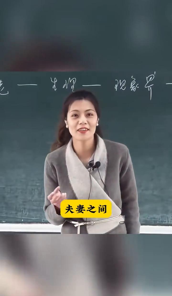 把“旺夫”拆成数据，剑桥先动手：老婆一句具体夸奖，老公睾酮立涨27%，连续一周，