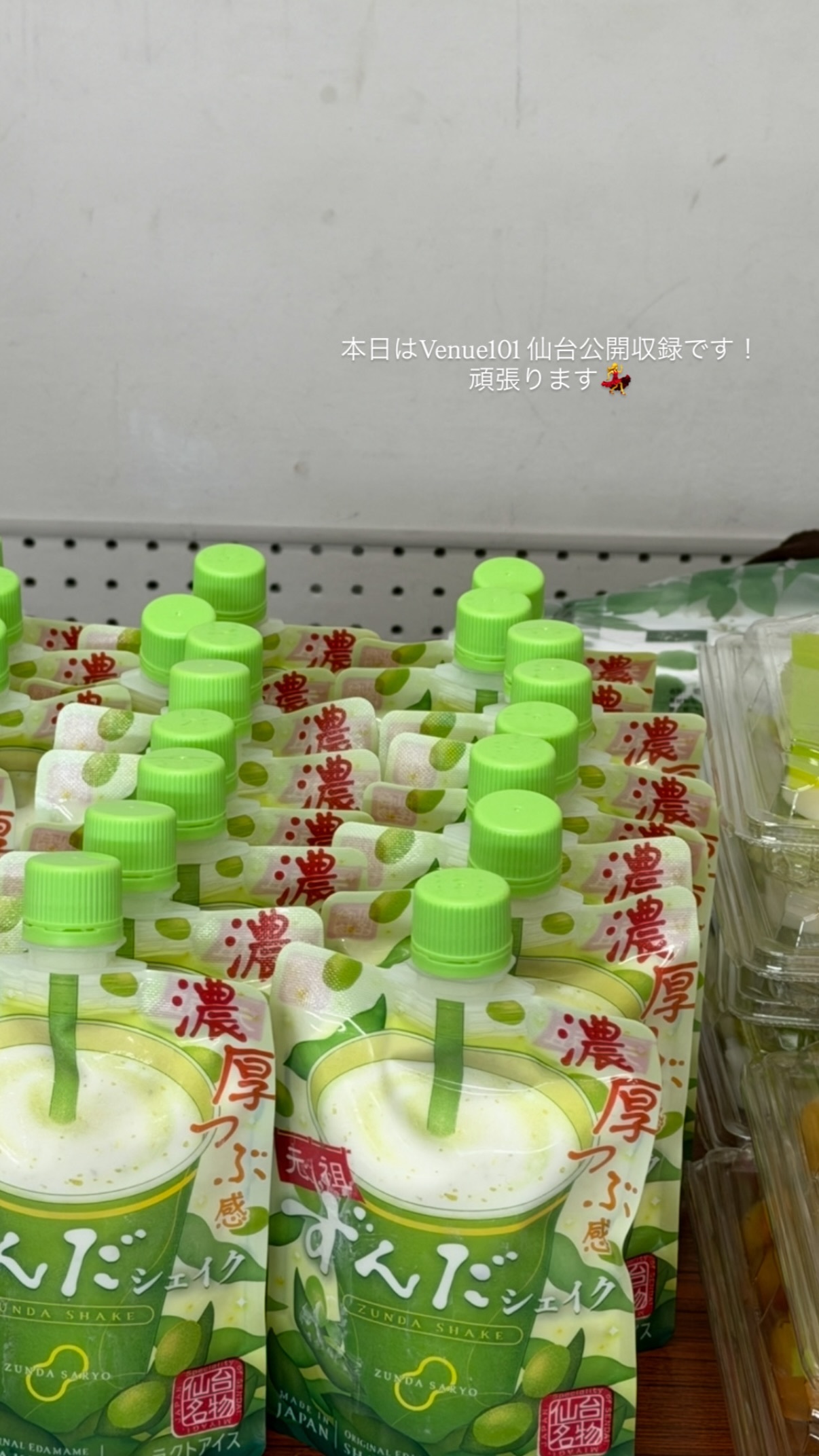 岡本姫奈　hinadanigram