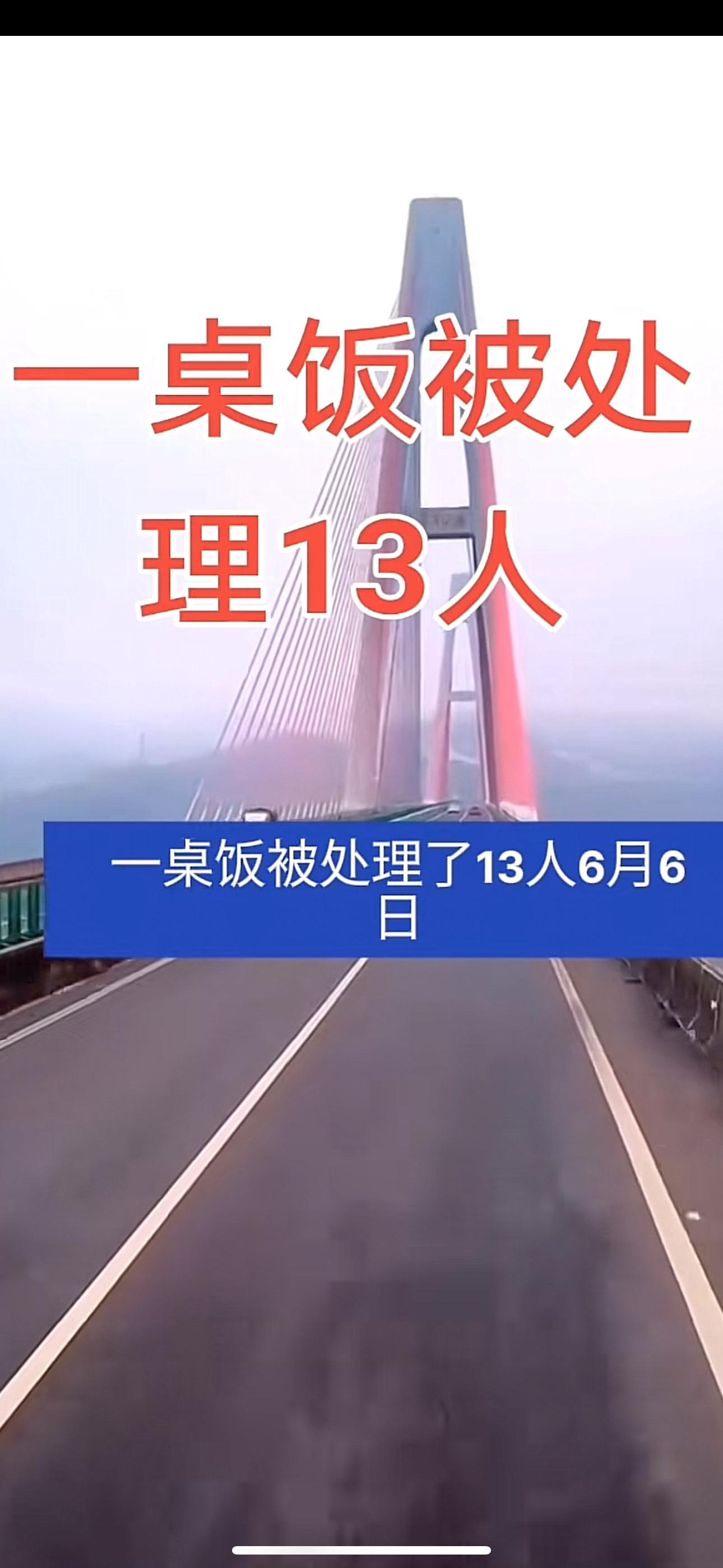 同城热点 正能量