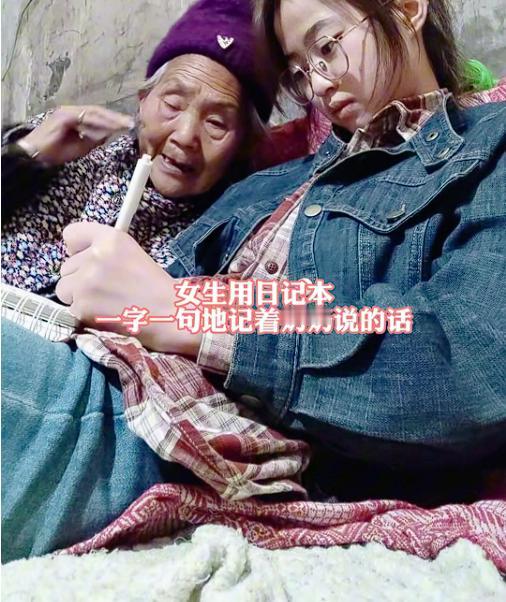 云南，86岁奶奶感觉身体一天不如一天，趁着国庆节孙女回来，拉着她讲以前的故事，奶