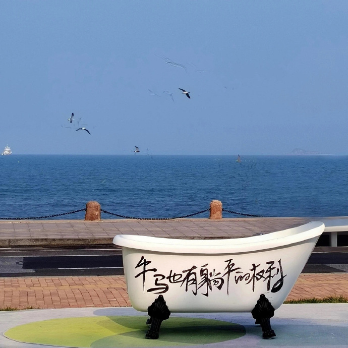 🍃𓆩｡ﾟ𝖌𝖔𝖔𝖉𓆞ᐝ 🗺️˖°“今天的澡，是老天爷给洗的  一天