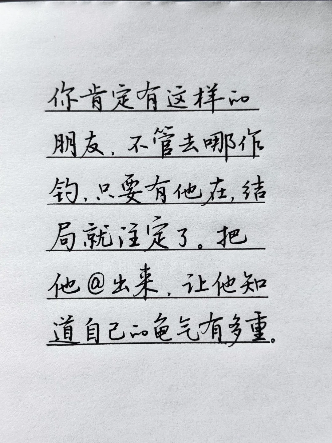 你肯定有这样朋友，不管去哪作钓，结果就注定了
