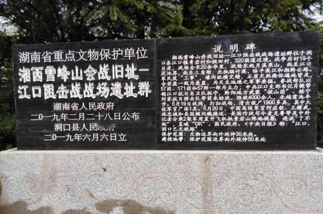 1945年，一队鬼子士兵悄无声息地摸到雪峰山，试图杀国军部队一个猝不及防，不料被