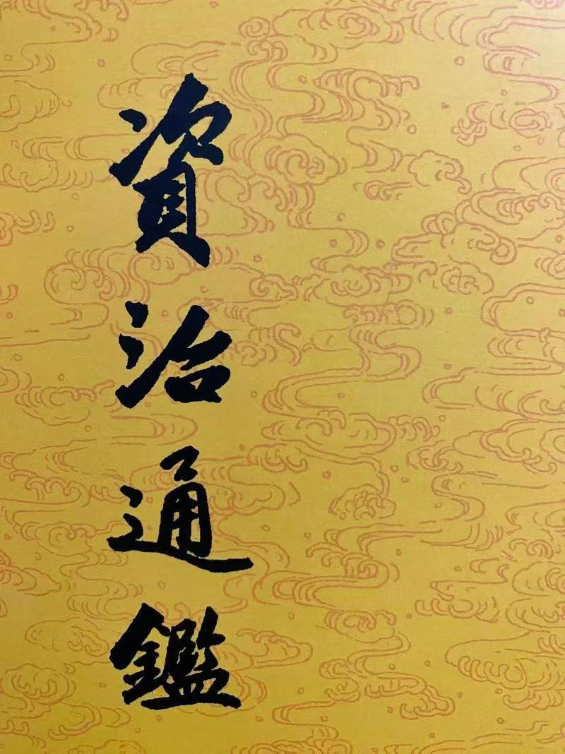 枢密使权力的扩大（三）。《资治通鉴·卷258·昭宗龙纪元年（公元889年）十一月