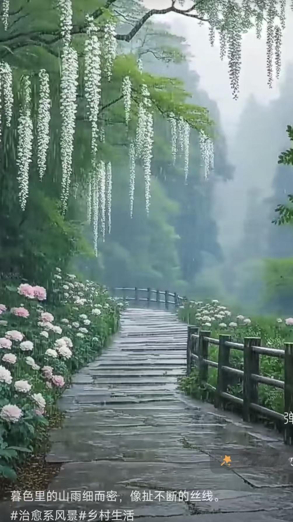 山雨暮色
暮山微雨细如丝，
缕缕牵愁落碧池。
风卷轻烟凝不断，
一帘幽思入诗迟。