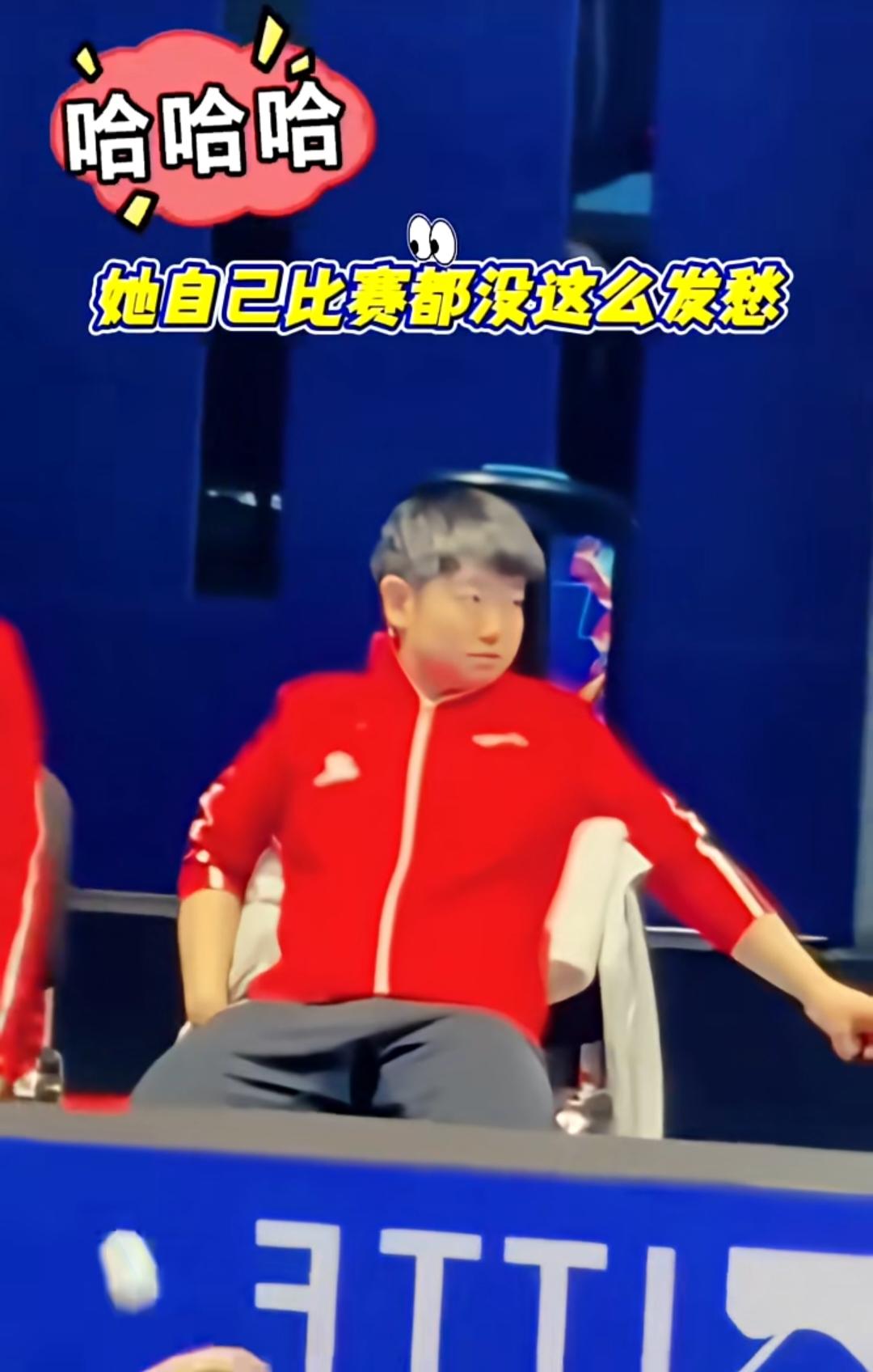 男队把我莎局都整无奈了，莎莎此刻挥拍而上了的心都有了吧？