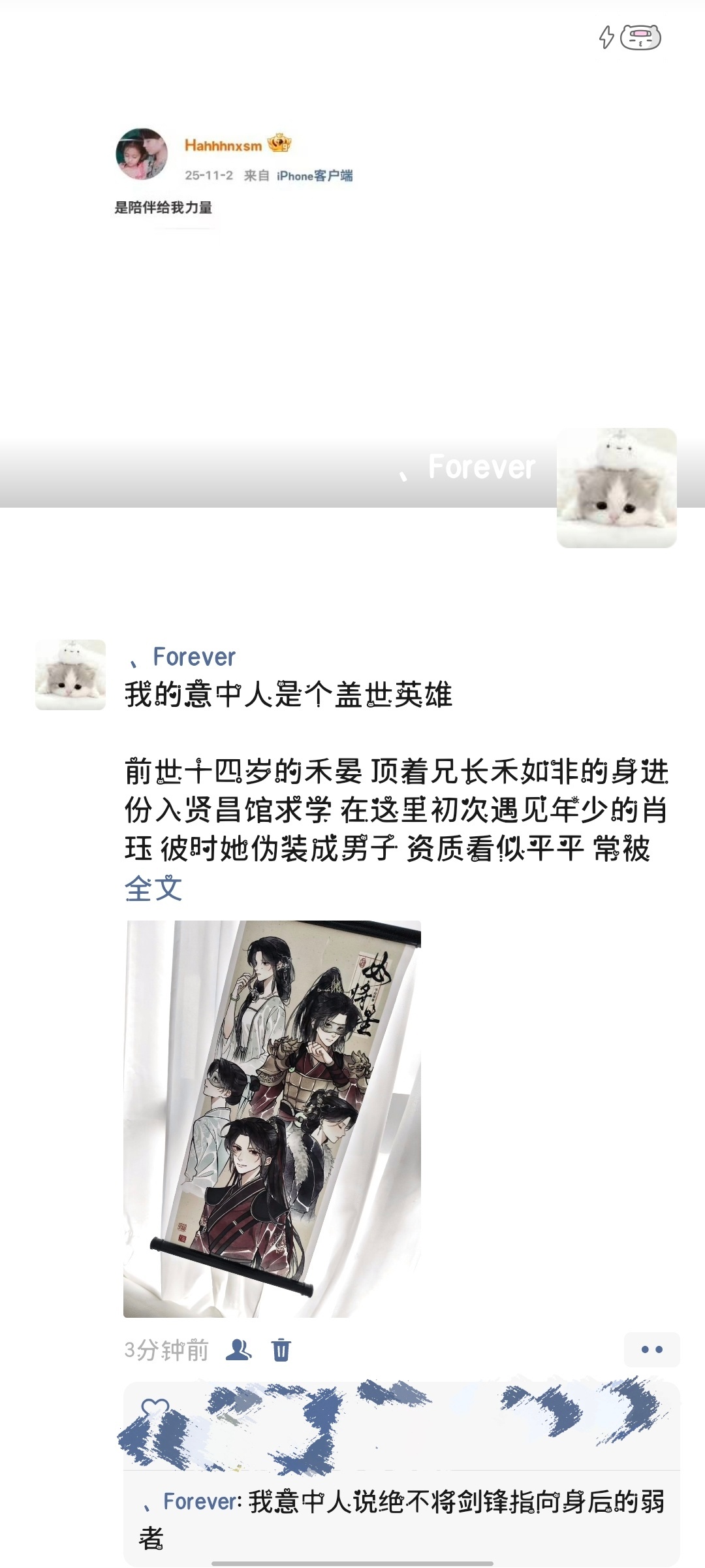 分享图片 