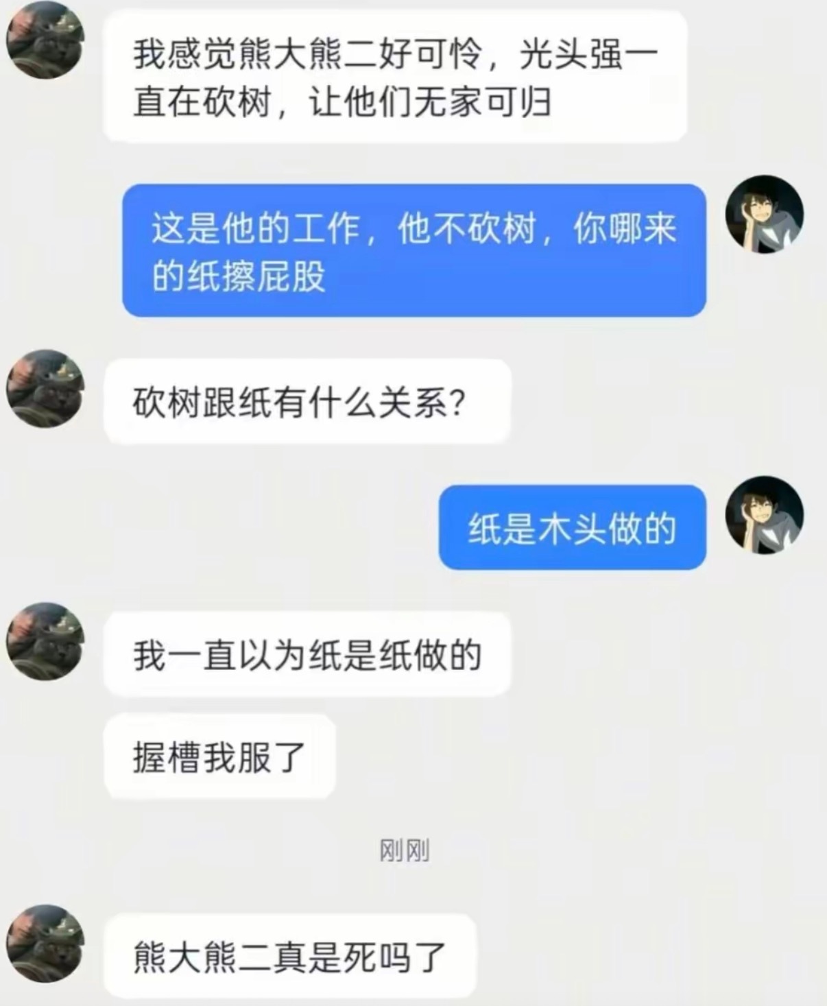 爱狠就在一瞬间 ​​​