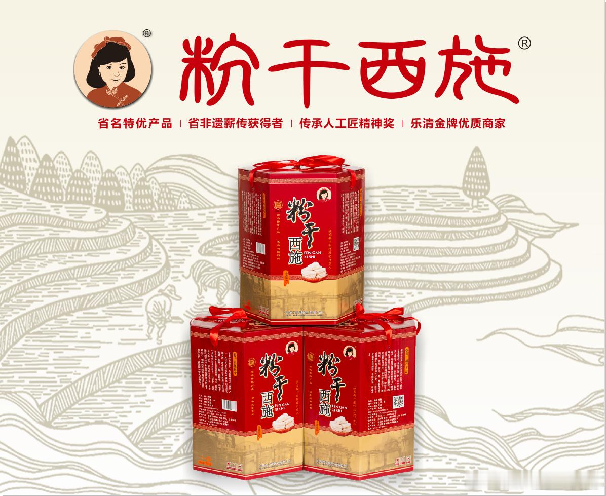 潮新闻行行摄摄 继广丰柚子哥马家柚、赣州脐橙、贵州茅台镇领匠酒、吉安泰和乌鸡、上