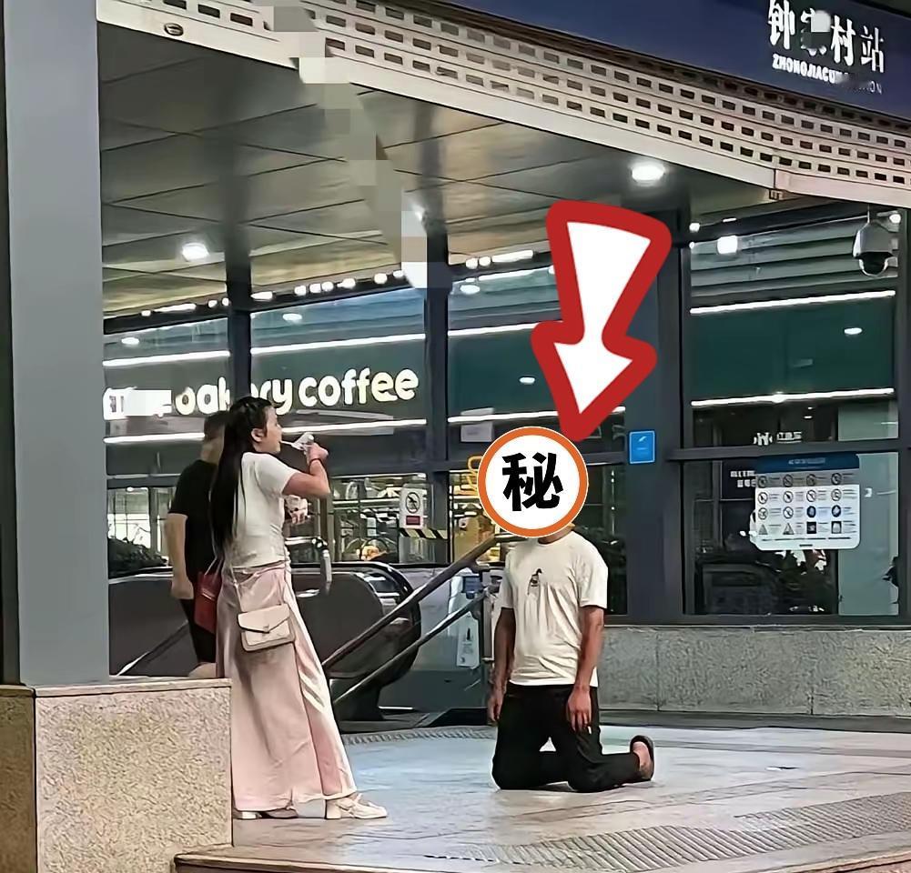 当众下跪求复合！武汉地铁站男子跪地挽留女友，女生淡定喝完奶茶转身离开
 
武汉地