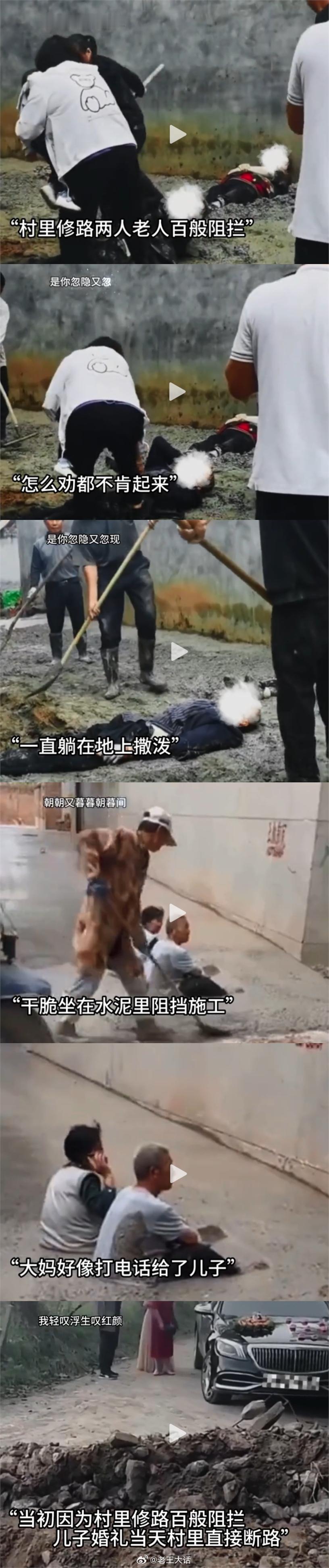 天道轮回报应不爽。 ​​​