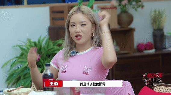 王菊看过杨紫现场花絮杨紫演技超好的，演员的信念感太重要了！ ​​​