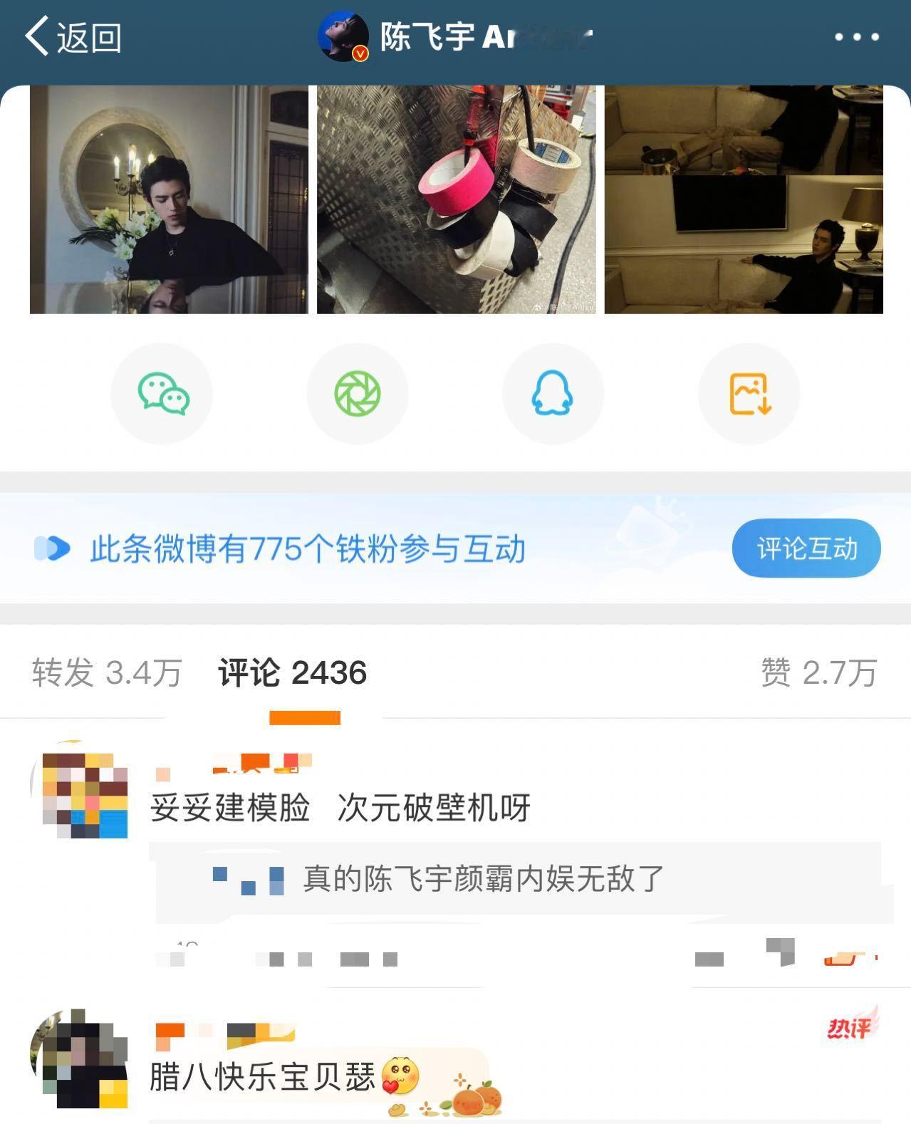 陈飞宇 建模脸男次元破壁机陈飞宇这组巴黎复古大片真的高级感拉满！这侧脸，妥妥建模