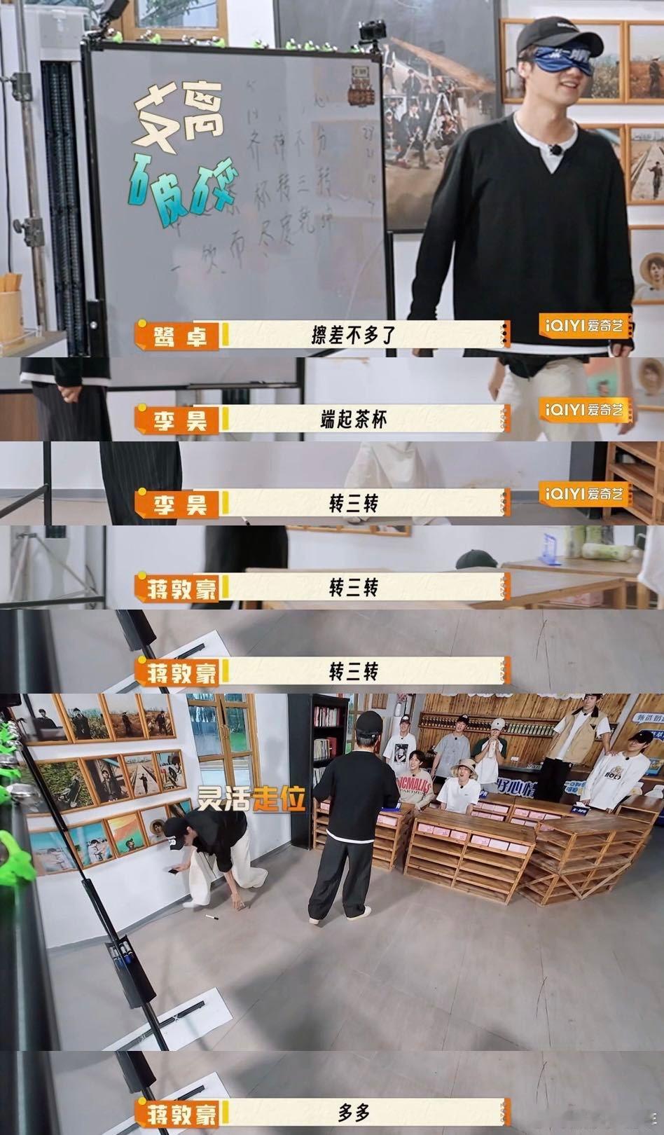 何浩楠唯一复活点 刚补完这段游戏视频，小何的“复活点”也太好笑了！光脚蒙眼还没靠