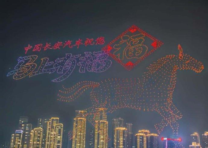 马上有福迎新春春晚段子大考春晚