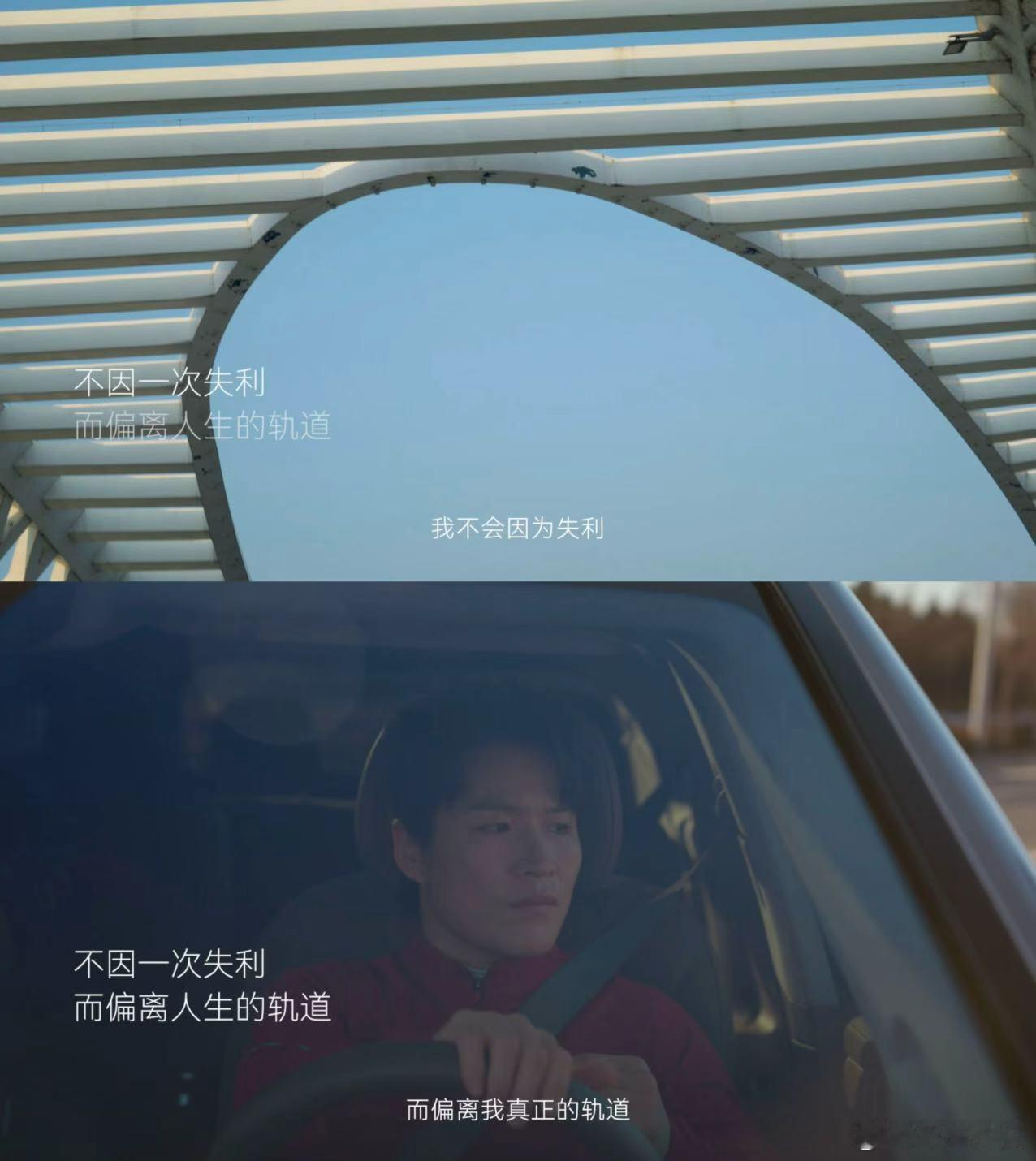 “天赋只是起点，热爱才能让你走的更远。”张伟丽的这段话深有感触！很多事情需要自己