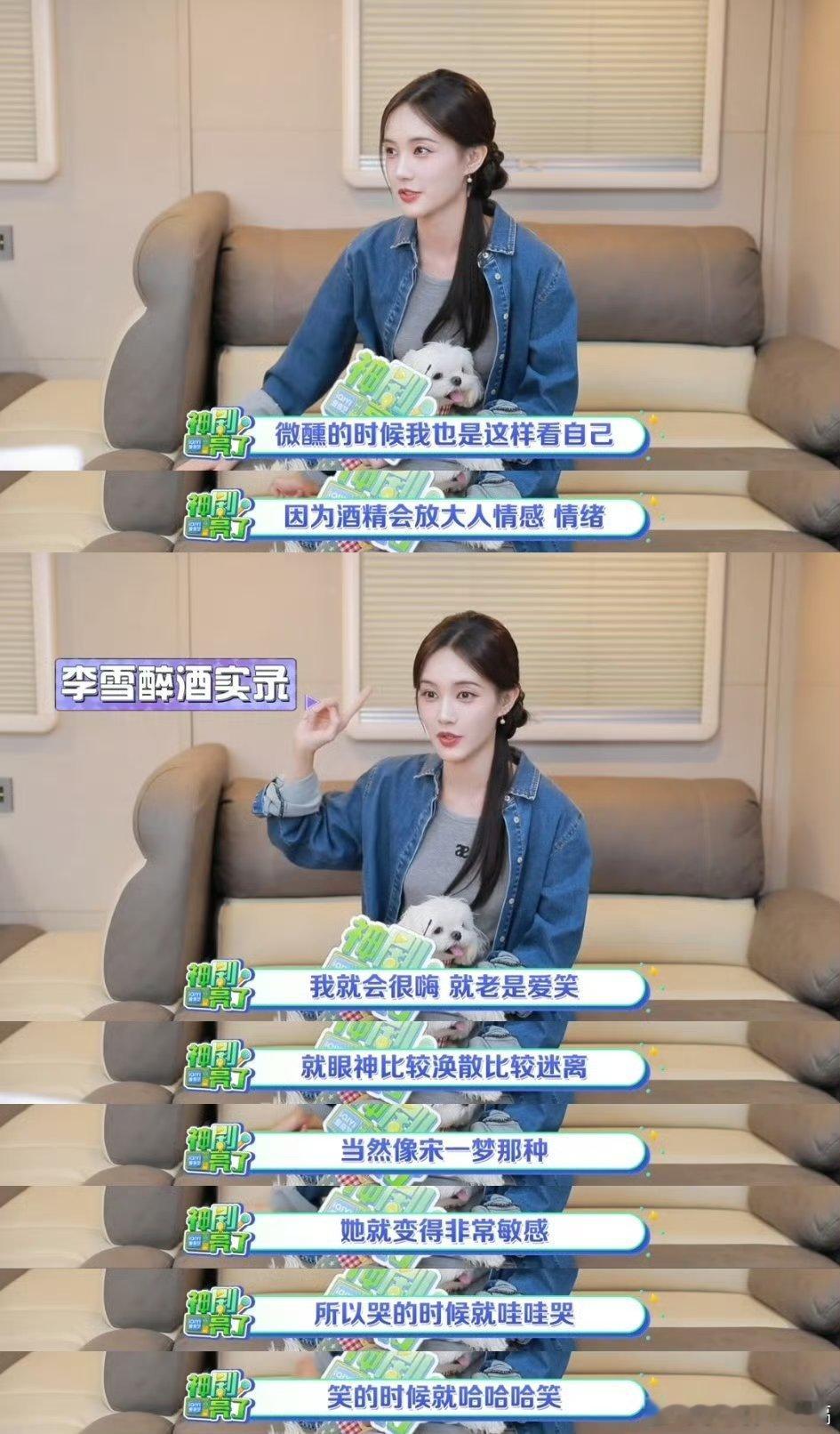 李一桐演技李一桐这个角色的魔法和力量是不服输不妥协嘞，李一桐的演技真的很好诶，她