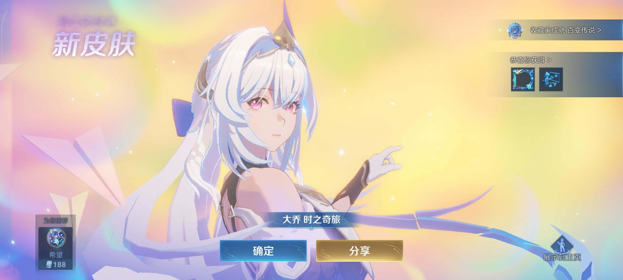 给老婆买了新衣服🫰🏻 