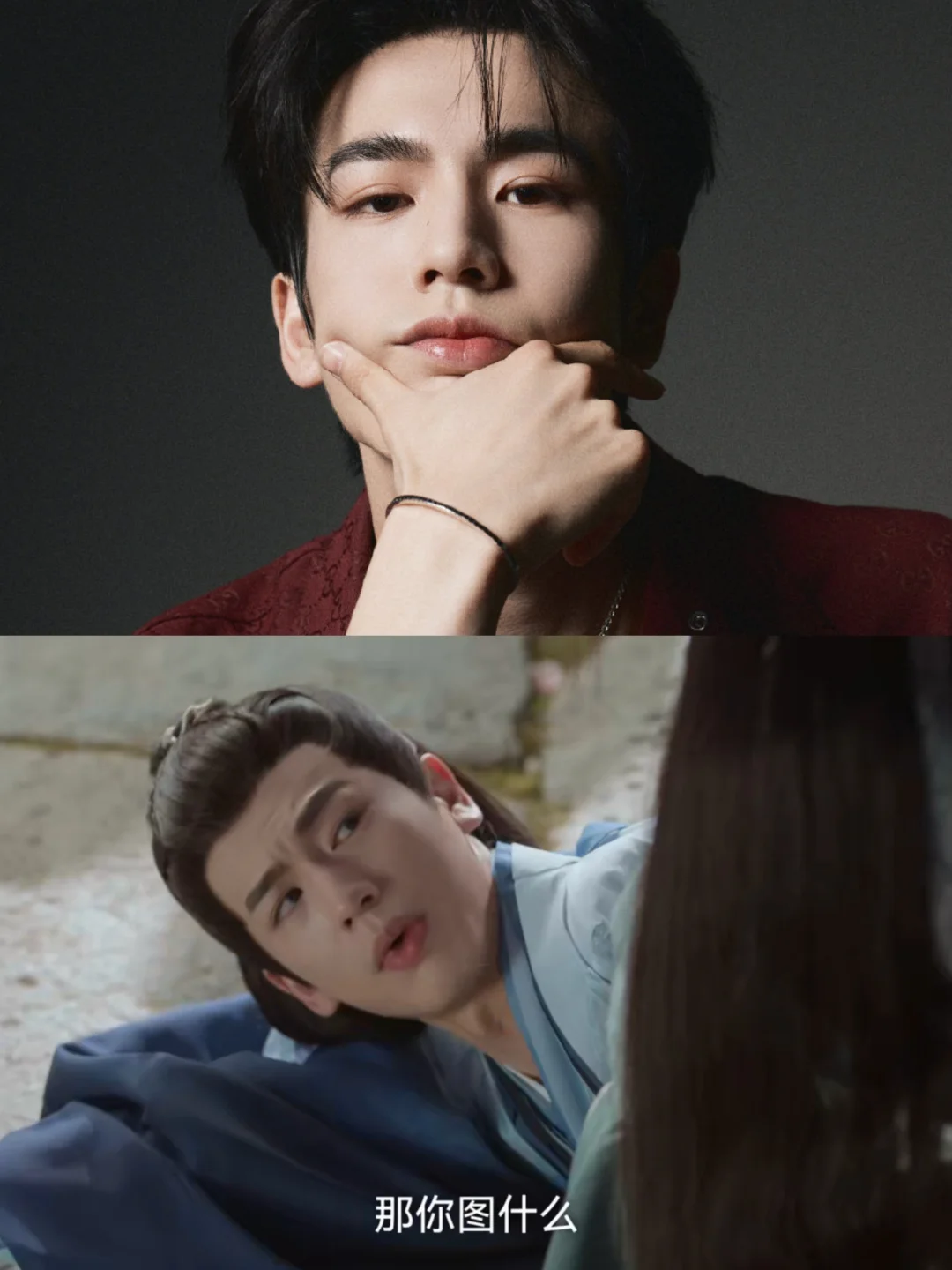 这帝君不当也罢‼️张凌赫：嘻嘻‼️嵇炀：不嘻嘻‼️ 	 🌷妈耶妈耶！...