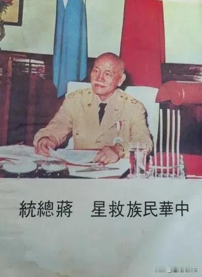 又一位“民族救星”。