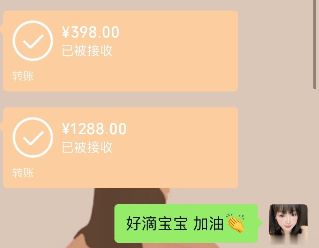 琳波咨询 咨询预约～ 