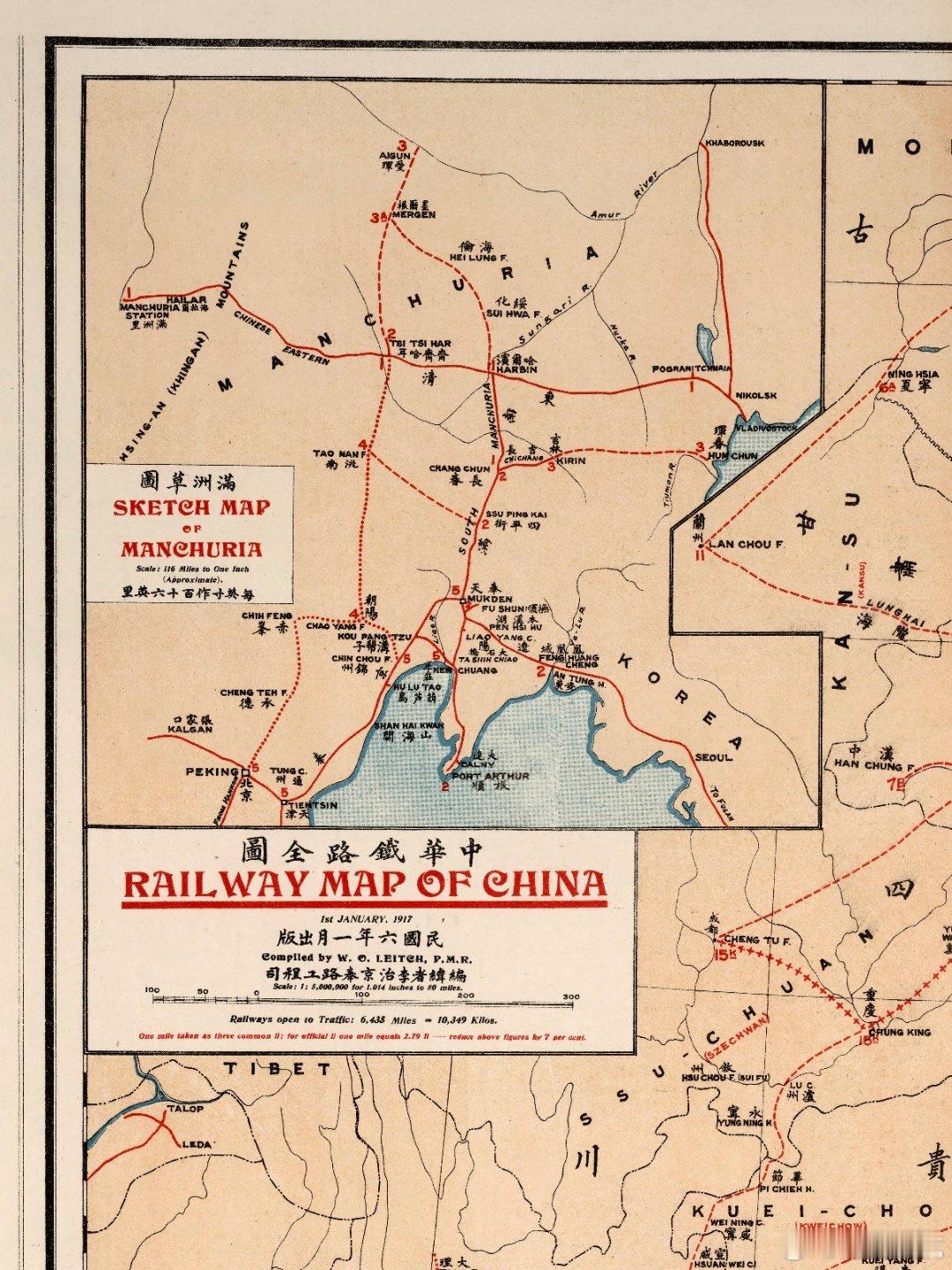 1917年《中华铁路全图》1917年中华铁路全图该图是民国六年（1917年）的中