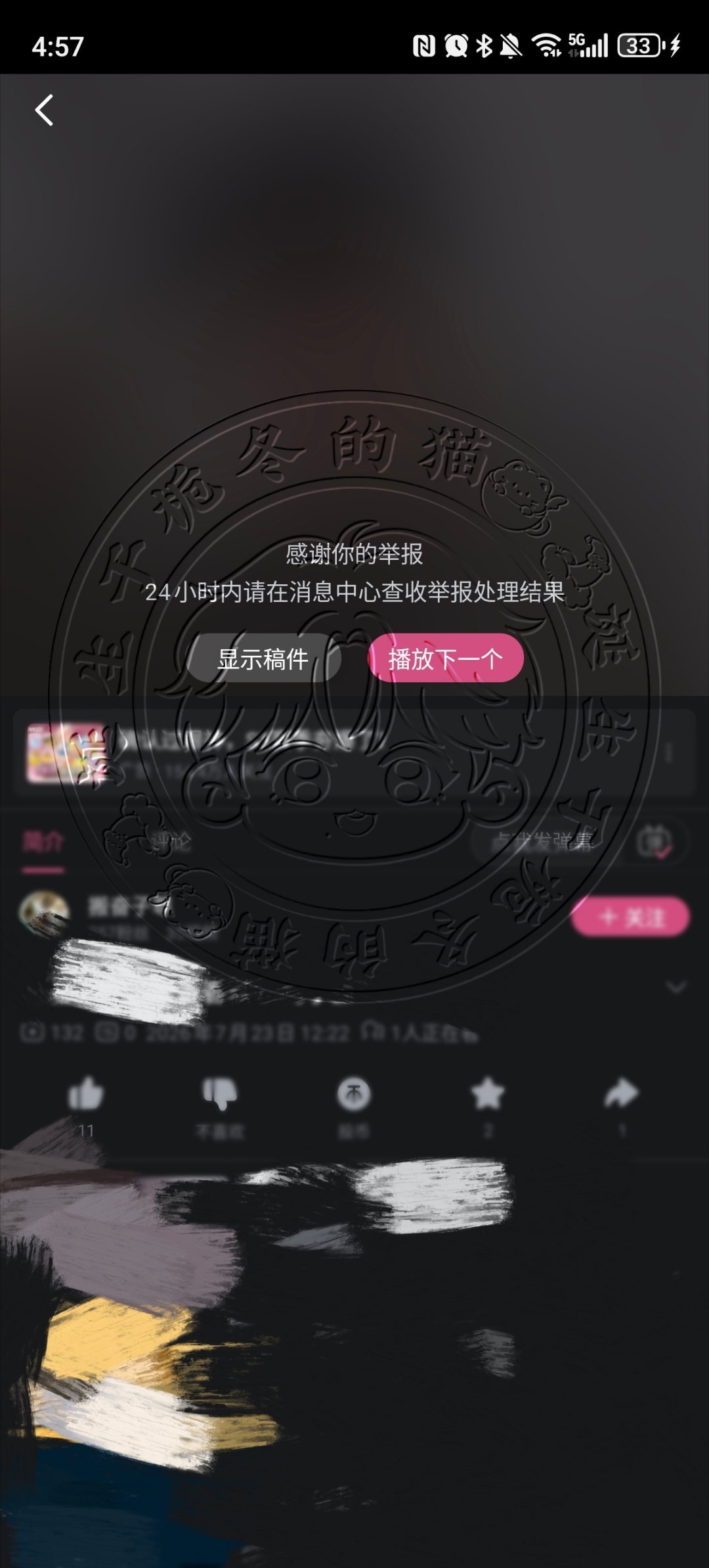 分享图片  专栏 · 栀冬的📚🍊屋