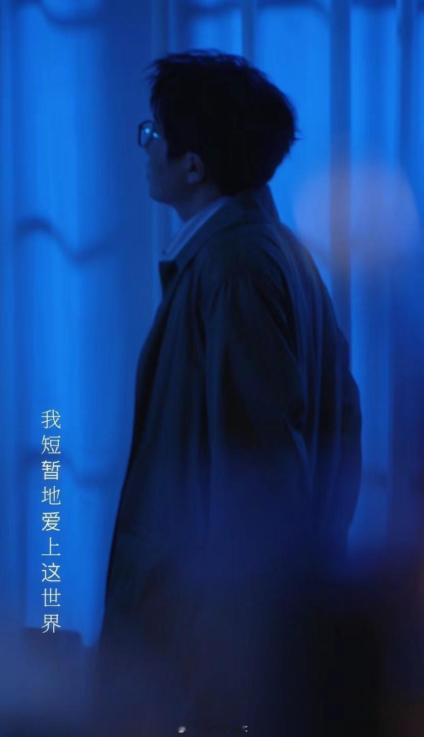#毛不易新歌只在今夜# 四专第二波主打《只在今夜》预告听完短短几句已经开始想哭了