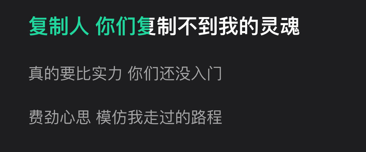 当你开始抢夺别人的东西的那一刻起你一生就注定只能活在别人的阴影之下 