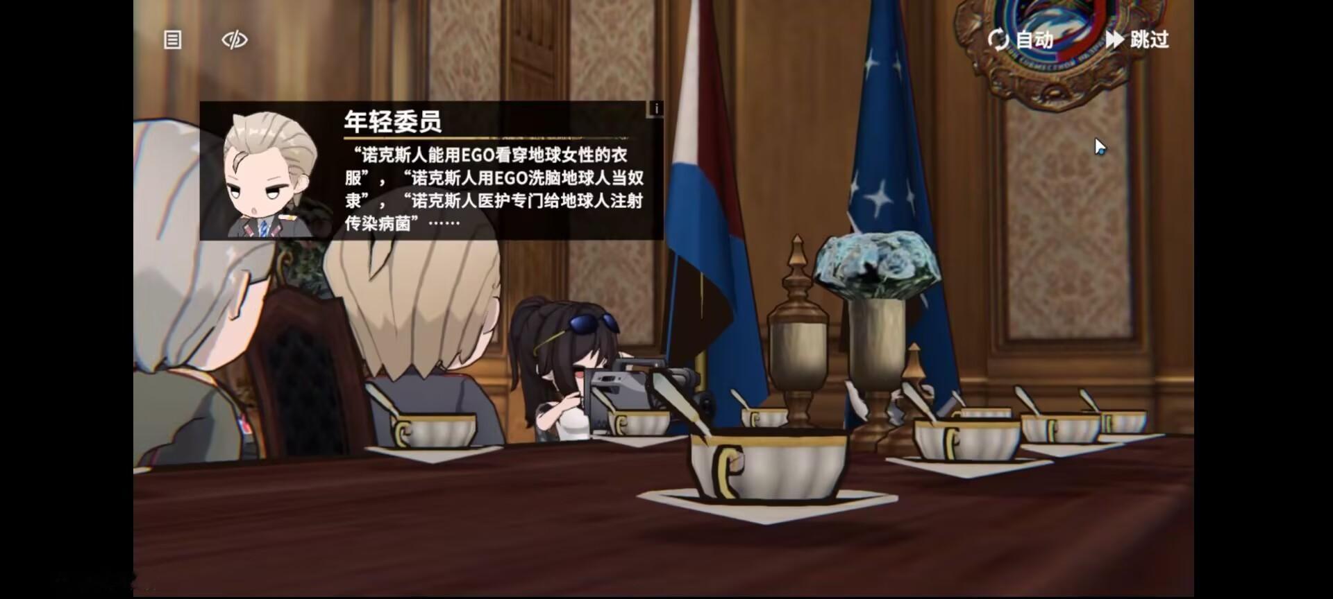 什么时候在诺克斯进行午夜高潮行动 