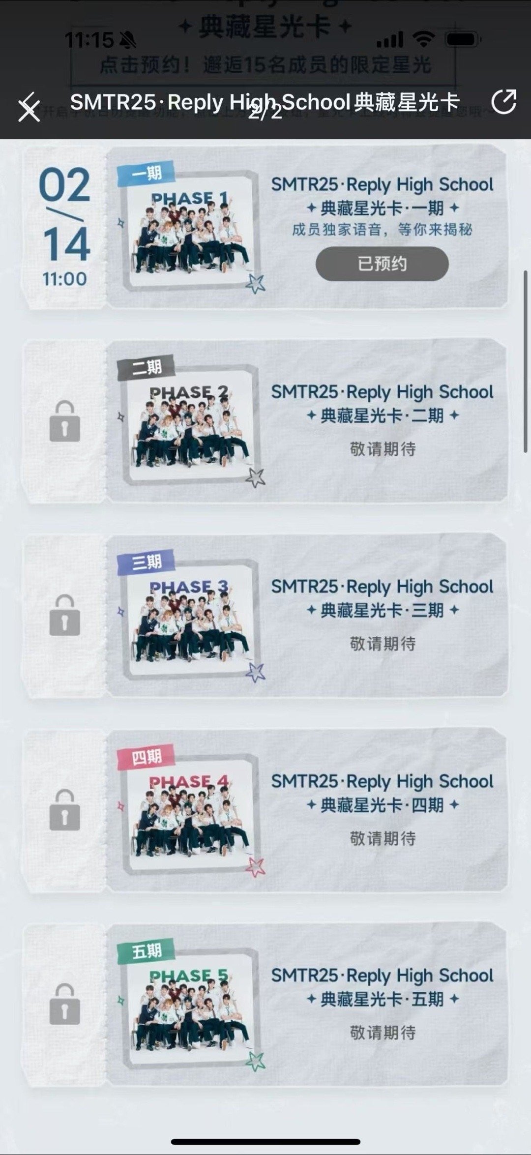 这是为出道做准备了吗？ 