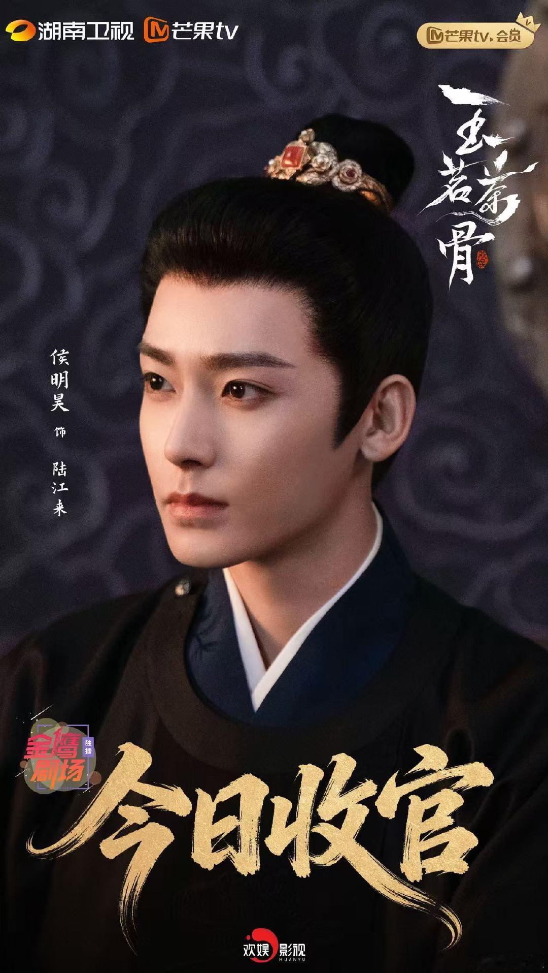 侯明昊晒照告别玉茗茶骨侯明昊玉茗茶骨收官照 侯明昊晒照告别玉茗茶骨侯明昊