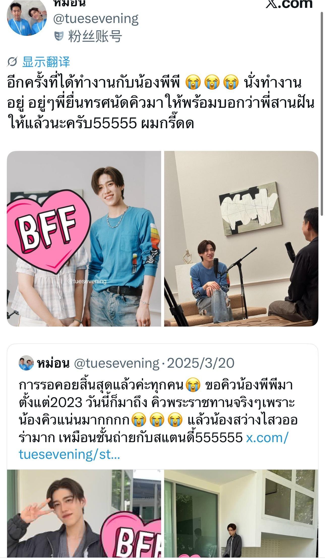 推主是the cloud的staff：【又可以和N'PP一起工作了🥺🥺平常是